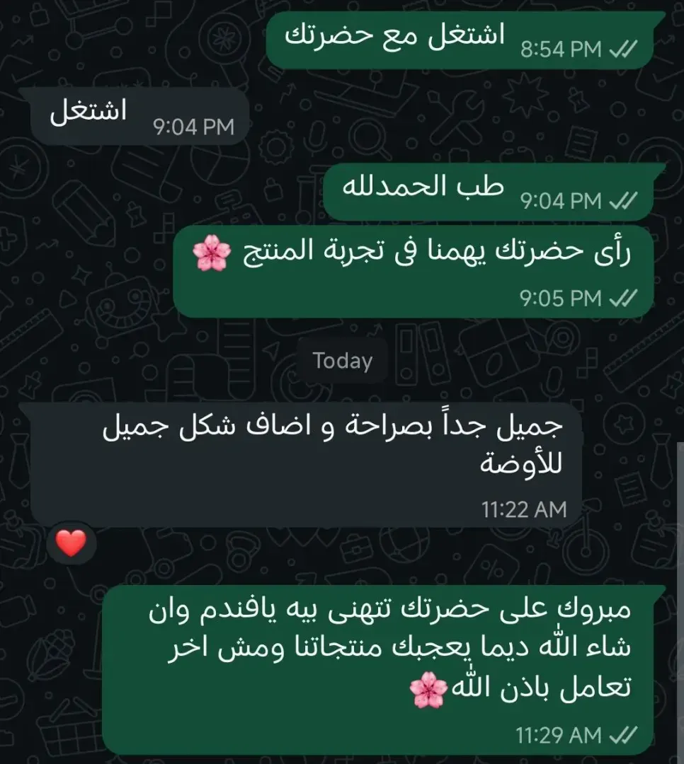 رأي عميل 6