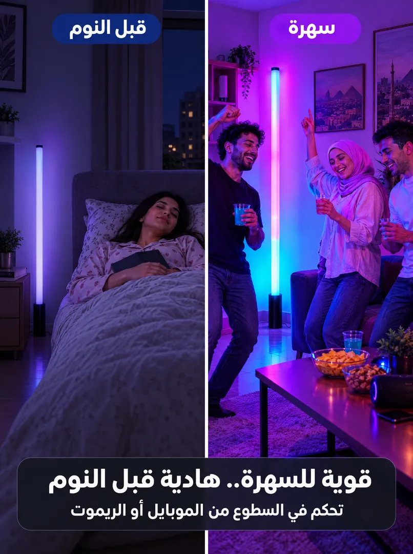 قوية للسهرة وهادية قبل النوم